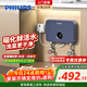 飛利浦（PHILIPS）即熱式小廚寶電熱水器MINI藍 5500W無(wú)極變頻 即開(kāi)即熱智能恒溫家用廚房熱水寶政府補貼15% AWH1053