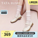 他她TATA甜心瑪麗珍鞋女羊皮復古小皮鞋女款單鞋257WX01AQ5米白 37