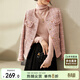 尚都比拉輕奢名媛小香風(fēng)短外套女春秋高檔減齡女裝上衣 粉色 L 