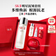 SK-II神仙水230ml面霜50g水乳乳液護膚品套裝化妝品全套sk2生日禮物女