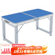 星奇堡折疊桌戶(hù)外夜市擺攤地推便攜式折疊桌子簡(jiǎn)易家用小桌子折疊餐桌椅 藍色長(cháng)1.2M單桌【3檔調高】