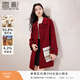 香影羊毛紅色雙面呢大衣女牛角扣2025冬季新款翻領(lǐng)毛呢小個(gè)子外套 紅色 M