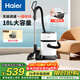 海爾（Haier）桶式吸塵器家用大吸力強力大功率吸塵機干濕兩用吸灰除塵機一鍵收線(xiàn)HZ-T818W升級無(wú)級調速誠意好禮