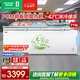 容聲（Ronshen）715L單溫家用冰柜PCM內膽-42℃冰封鎖鮮電腦控溫冰箱大容量冷柜BD/BC-715ZEL/RX