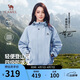 駱駝山海夾克外套男女潮流防風(fēng)休閑運動(dòng)戶(hù)外登山服春秋季M13CA6V040