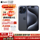 蘋果 iphone15Pro 蘋果手機15Pro iphone15 全網通5G手機支持聯通移動 iPhone15Pro 蘋果15pro 藍色鈦金屬 256GB【店保2年+配件禮包】 【正品保障 現貨速