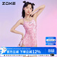 洲克（ZOKE）洲克泳衣女專(zhuān)業(yè)連體三角運動(dòng)訓練泳裝保守遮肚顯瘦溫泉游泳衣 粉白碎閃有內襯/無(wú)胸墊 XL