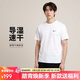 耐克(NIKE)春夏男短袖速干T恤 運動(dòng)休閑 舒適涼爽 DV9840-100 白色L