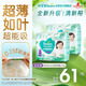 幫寶適超薄透氣清新幫拉拉褲新生兒嬰兒尿不濕尿片透氧Pro XXXL48