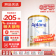 愛(ài)他美（Aptamil）【全段可發(fā)貨】澳洲白金版澳愛(ài)白金嬰幼兒奶粉官方授權金裝升級 【咨詢(xún)領(lǐng)無(wú)門(mén)檻券】澳愛(ài)白金3段 900g 【咨詢(xún)入會(huì )領(lǐng)大額券再拍】