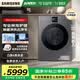 三星（SAMSUNG）AI神洗衣機7系12KG超薄嵌入 全自動投放 滾筒親寵衣物護理 AI泡泡凈 WW12DBLB84GDSC黑 黑色 單洗