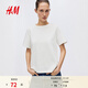 H&M女裝T恤2026春季新款圓領(lǐng)重磅雙面布短袖直筒老錢(qián)風(fēng)t恤1330274 白色 M 165/96