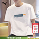 彪馬（PUMA）短袖男裝 夏季新款衣服跑步上衣休閑透氣半袖圓領(lǐng)男士純棉運動(dòng)t恤 【主推款】691341-02/彪馬白/純棉 M 175/96A 推薦體重120-140斤