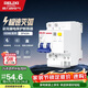 德力西（DELIXI）空氣開(kāi)關(guān) 家用空開(kāi)帶漏保HDBE63LE2C63小型漏電保護斷路器 2P63A