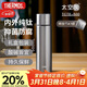 膳魔師（THERMOS）保溫杯純鈦杯500ml男女士便攜戶(hù)外水杯伴手禮生日禮物TCTE-GY