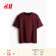 H&M男裝女裝T恤春季重磅柔軟舒適美式潮流情侶裝短袖上衣0608945 紅色 2XL 180/124（建議尺碼拍小一碼）