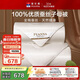 富安娜100%蠶絲被子母被雙人冬季加厚被芯純棉二合一冬被8.4斤203*229cm