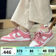 耐克（NIKE）女鞋 DUNK LOW 2025春季新款粉色低幫板鞋運動(dòng)休閑鞋 DD1873-112 37.5