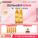 夢(mèng)妝苦橙維他命鮮活水150ml+乳125ml保濕補水護膚品化妝品生日禮物