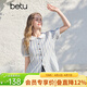 百圖（betu）女裝2026年春夏新款時(shí)尚條紋襯衫泡泡袖少女感短袖上衣女2603T47