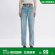 森馬（Semir）森柔|牛仔褲女夏季半松緊腰長(cháng)褲ins潮顯瘦女士直筒褲103325124002