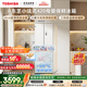 東芝（TOSHIBA）400L法式多門(mén)420冰箱超薄嵌入式家用變頻出租房節能省電冷藏冷凍保鮮GR-RF420WI-PM171國家補貼