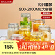 美廚（MAXCOOK）玻璃密封罐 儲物瓶泡酒瓶泡臘八蒜 玻璃瓶子密封罐10件套 MCX1284