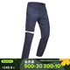 迪卡儂（DECATHLON）男速干褲戶(hù)外登山輕薄兩節可拆卸兩截運動(dòng)登山褲FOR1 深藍 S / W29 L30