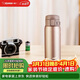 象?。╖O JIRUSHI）保溫杯保冷杯水杯子進(jìn)口不銹鋼大容量男女士節日送伴手禮物金色