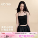 ubras虞書(shū)欣同款立體抹胸小奶皮內衣女帶胸墊吊帶背心女外穿上衣黑色L