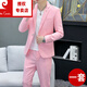 皮爾卡丹（pierre cardin）男士商務(wù)休閑西服套裝男春秋薄款韓版潮流一套小西裝青年百搭衣服 粉色 3XL