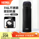 膳魔師（THERMOS）保溫杯316L不銹鋼大容量水杯兒童男女情侶杯子生日禮物團購 【熱賣(mài)推薦】SPlus黑色 500ml