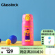 GLASSLOCK&wigglewiggle聯(lián)名316不銹鋼保溫杯新款便攜彈跳蓋保溫杯隨行杯 小熊 320ml【贈杯刷】