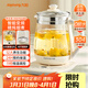 九陽(yáng)（Joyoung）養生壺迷你玻璃花茶壺煮茶器 12大功能11檔溫度 0膠水恒溫電熱燒水壺1.5L 1566BQ