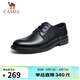 駱駝（CAMEL）牛皮系帶增高德比休閑商務(wù)正裝皮鞋子男 GE12226983 黑色 41