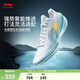 李寧利刃5V2丨聚核芯助力系統籃球鞋男子低幫防滑百搭專(zhuān)業(yè)比賽運動(dòng)鞋 標準白/淺晴藍（V059款）-14 波光 43