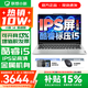 聯(lián)想小新14/小新Pro14 可選2026年補貼15% 高性能超輕薄筆記本電腦 學(xué)生游戲設計辦公本 標壓酷睿 標壓酷睿i5 16G 512G標配｜小新14國家補貼 IPS高清全面屏｜DC調光 護眼無(wú)閃