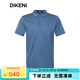 迪柯尼（DIKENI）【6A桑蠶絲棉】高端男裝針織夏新品純色短袖Polo衫 湖藍 2XL （54）