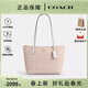 蔻馳（COACH）【春尚新】女包經(jīng)典標志女士中號單肩手提托特包送女生禮物 沙黃色拼粉筆白色CBT18IMXDM 禮物