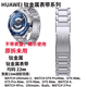 華為（HUAWEI）Watch Ultimate2 蔚海藍(lán) 曠野綠原裝鈦金屬表帶非凡探索2按壓快拆22mm商務(wù)男士替換帶 現(xiàn)貨速發(fā) 華為22mm男款鈦金屬（拆機(jī)簡(jiǎn)裝） 華為男款22mm口徑