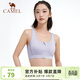 駱駝（CAMEL）運動(dòng)內衣女跑步瑜伽健身外穿背心文胸 J0S1QL9905 淺槿紫 S