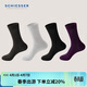 舒雅男士襪子Becover系列莫代爾錦綸桑蠶絲透氣商務(wù)中筒襪【4雙裝】