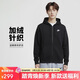 耐克（NIKE）男冬季連帽夾克外套加絨保暖 休閑運動(dòng)  BV2646-010黑色XXL