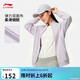 李寧抗菌舒適吸濕排汗寬松立領(lǐng)開(kāi)衫衛衣女子新款運動(dòng)外套AWDW684