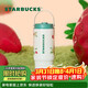 星巴克（Starbucks）莓好時(shí)光系列雙飲口不銹鋼杯800ml大容量水杯保溫保冷女神節禮物