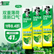好來(lái)(原黑人)經(jīng)典雙重薄荷牙膏持久清新口氣固齒去漬含氟3支675g