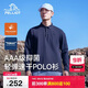 伯希和（Pelliot）戶(hù)外polo衫男士速干長(cháng)袖t恤夏季透氣翻領(lǐng)快干衣11421503藍XL