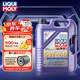 力魔（LIQUI MOLY）德國原裝進(jìn)口 全合成機油 汽機油 發(fā)動(dòng)機潤滑油 汽車(chē)保養 雷神高科技 5W-40 SP 5L