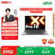 聯(lián)想筆記本電腦小新Pro16超能本 銳龍7 H 255 32G 1T 2.8K 120Hz OLED 便攜輕薄辦公本 國家補貼