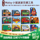 Maisy 小鼠波波系列 英文原版繪本兒童英語(yǔ)啟蒙親子共讀 3-6歲圖畫(huà)故事 小鼠波波過(guò)新年 綠山墻 Maisy小鼠波波交通工具紙板12冊 綠山墻圖書(shū)